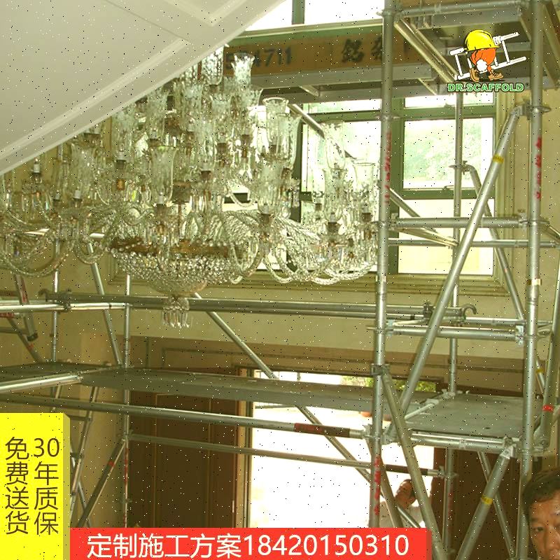 腳手架